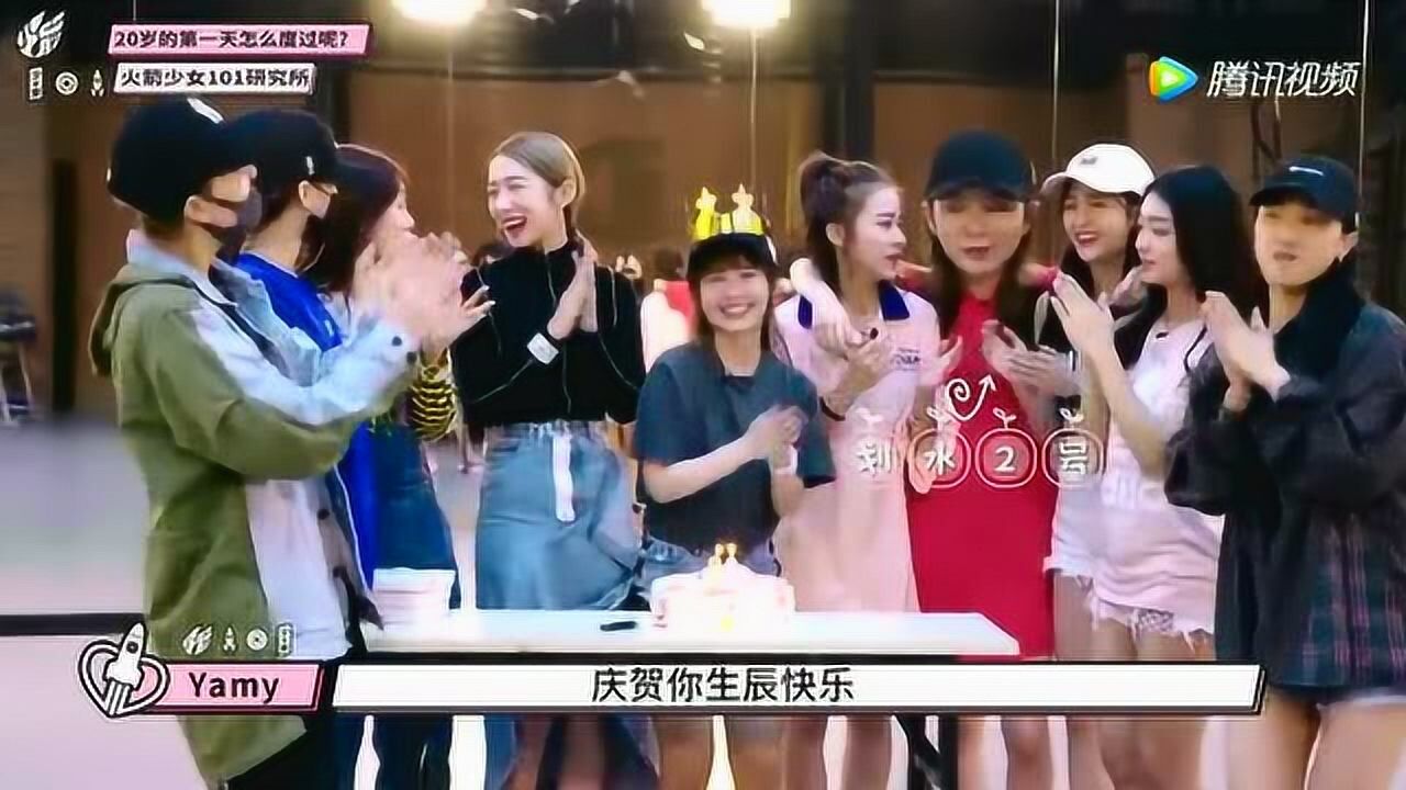 火箭少女101小七生日成员用不同语言唱生日快乐歌给她