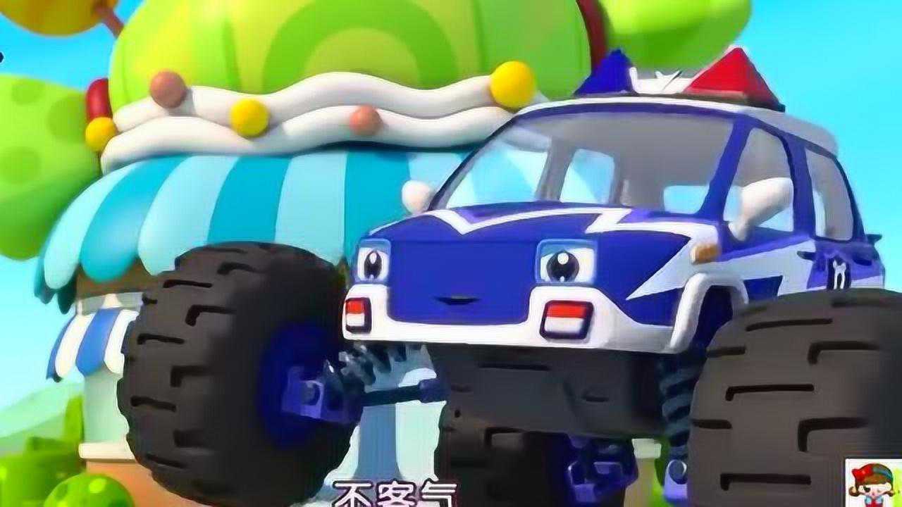 儿童工程车动画 超级怪兽警车追捕盗贼 勇敢怪兽卡车森林探险
