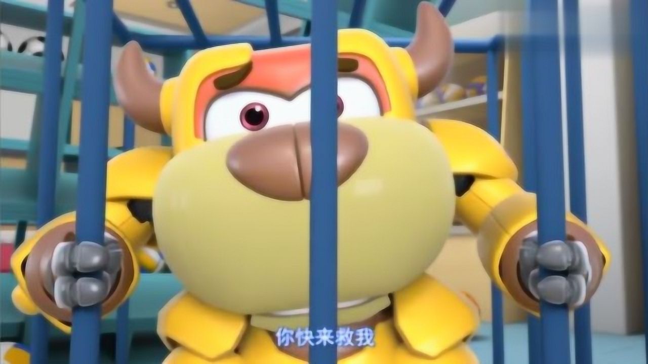 星原小宝大萌牛被巫巫鸦关进笼子呼叫海蓝龟救他