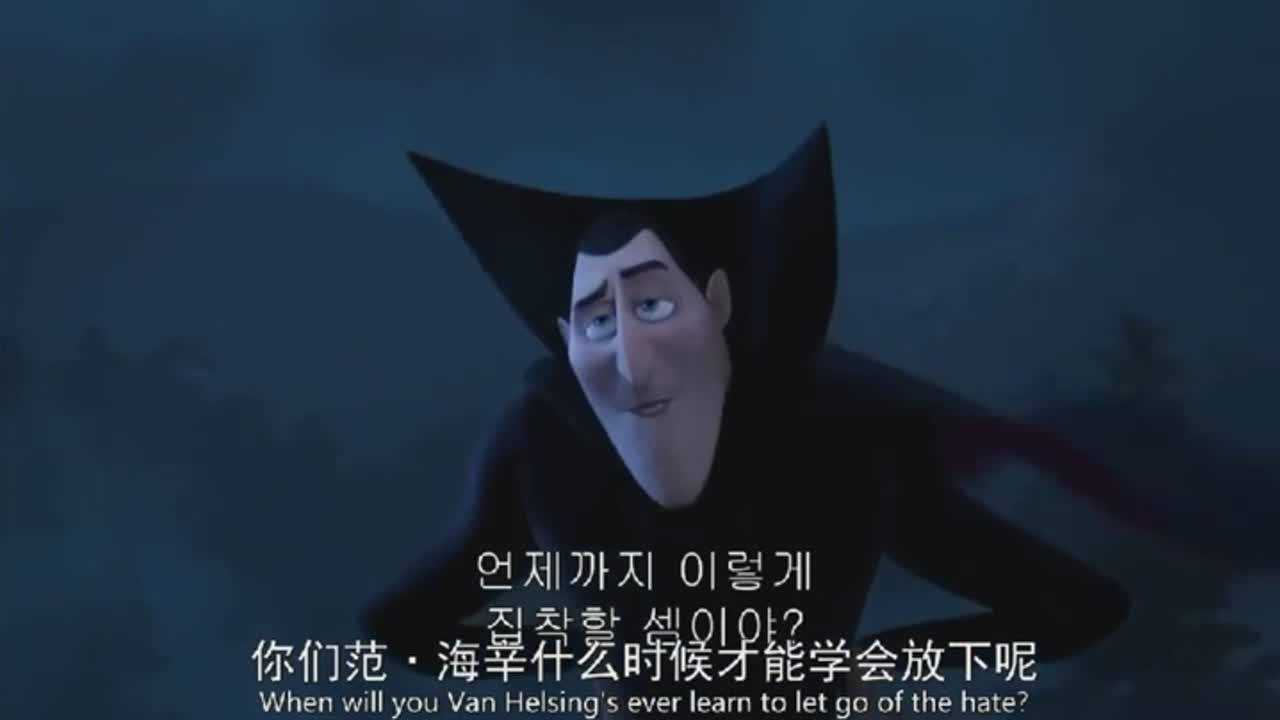 精灵旅社3德古拉突然变成一只老鼠范海辛转头的那一刻笑了