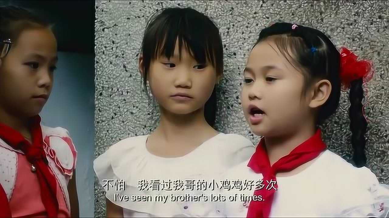 一群小学生在女生厕所墙外撒尿,这下扎心了!腾讯视频}