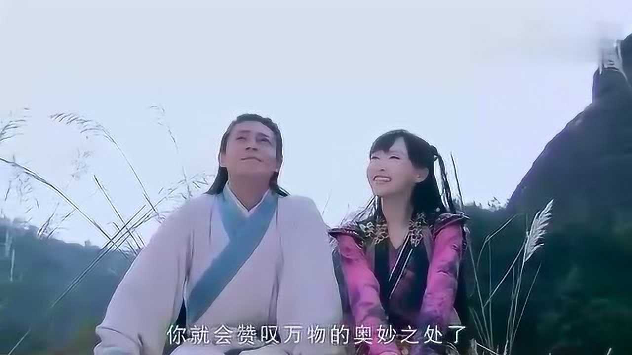 仙剑奇侠传三白豆腐和紫萱坐看夕阳话长安画面简直太美了