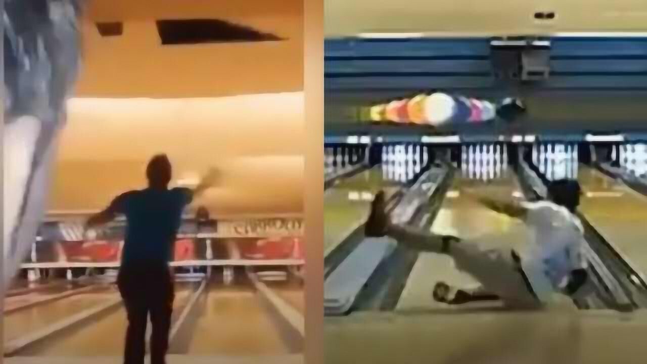 同情又想笑!保龄球失误爆笑集锦:并不是一项老少皆宜的运动_高清1080P在线观看平台_腾讯视频