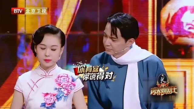 跨界喜剧王:李箐台上出难题 李箐遇到采花贼