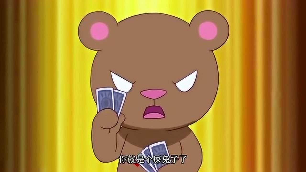 那年那兔那些事儿毛熊这是要发动技能了还是三带一厉害了