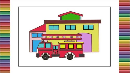 儿童简笔画:消防局消防车