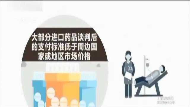 “药神”来了! 17种抗癌药纳入医保 平均降价56.7%