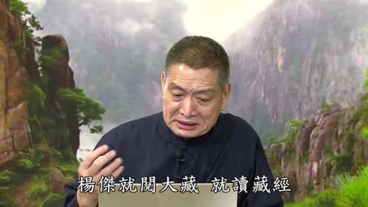 黄柏霖警官太上感应篇汇编245