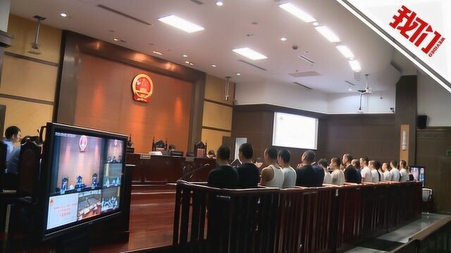 杭州公开宣判黑社会性质团伙“忠义堂”24岁首犯获刑15年