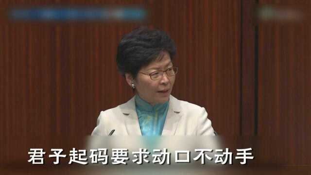 香港媚英议员大谈“君子” 特首分分钟教你做人!