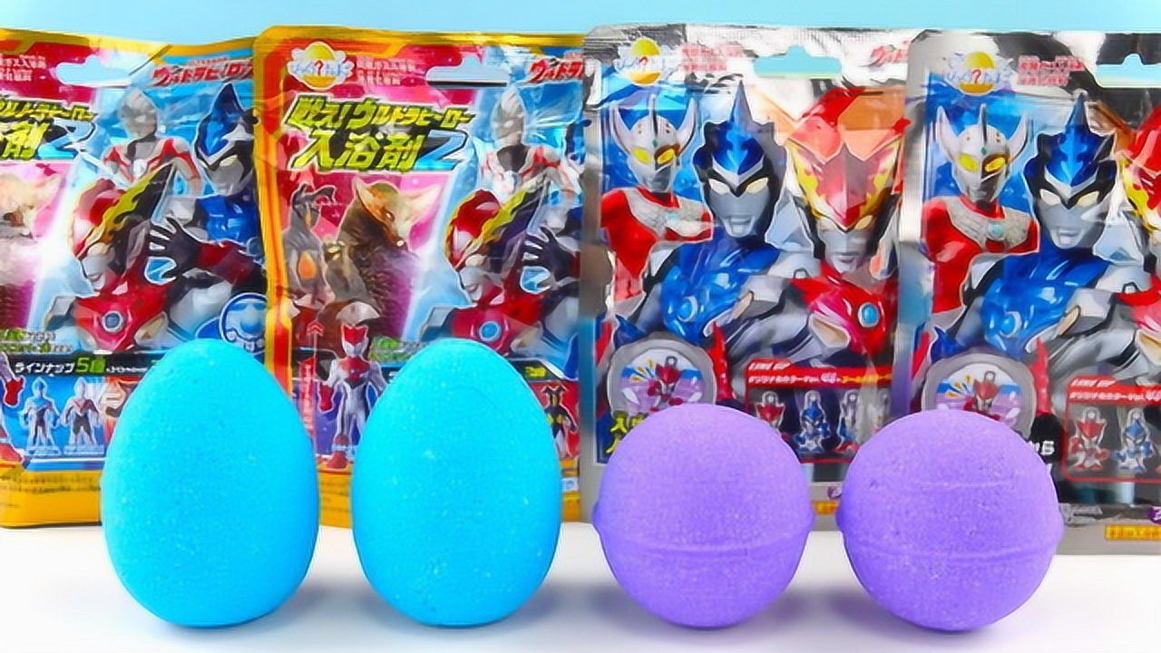 罗布奥特曼泡澡球迷你人偶对战怪兽_高清1080p在线观看平台_腾讯视频