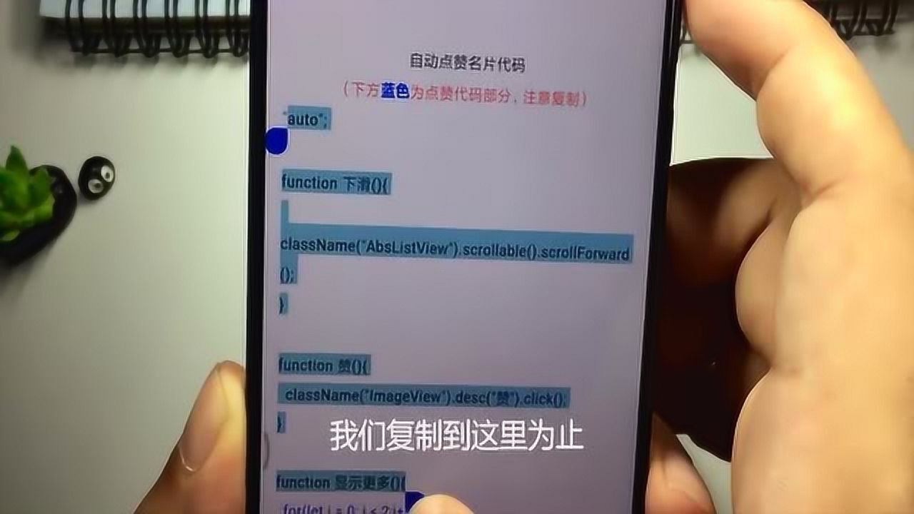 QQ还在手动点赞？教你一键秒赞全部好友，人气直线上升！_高清