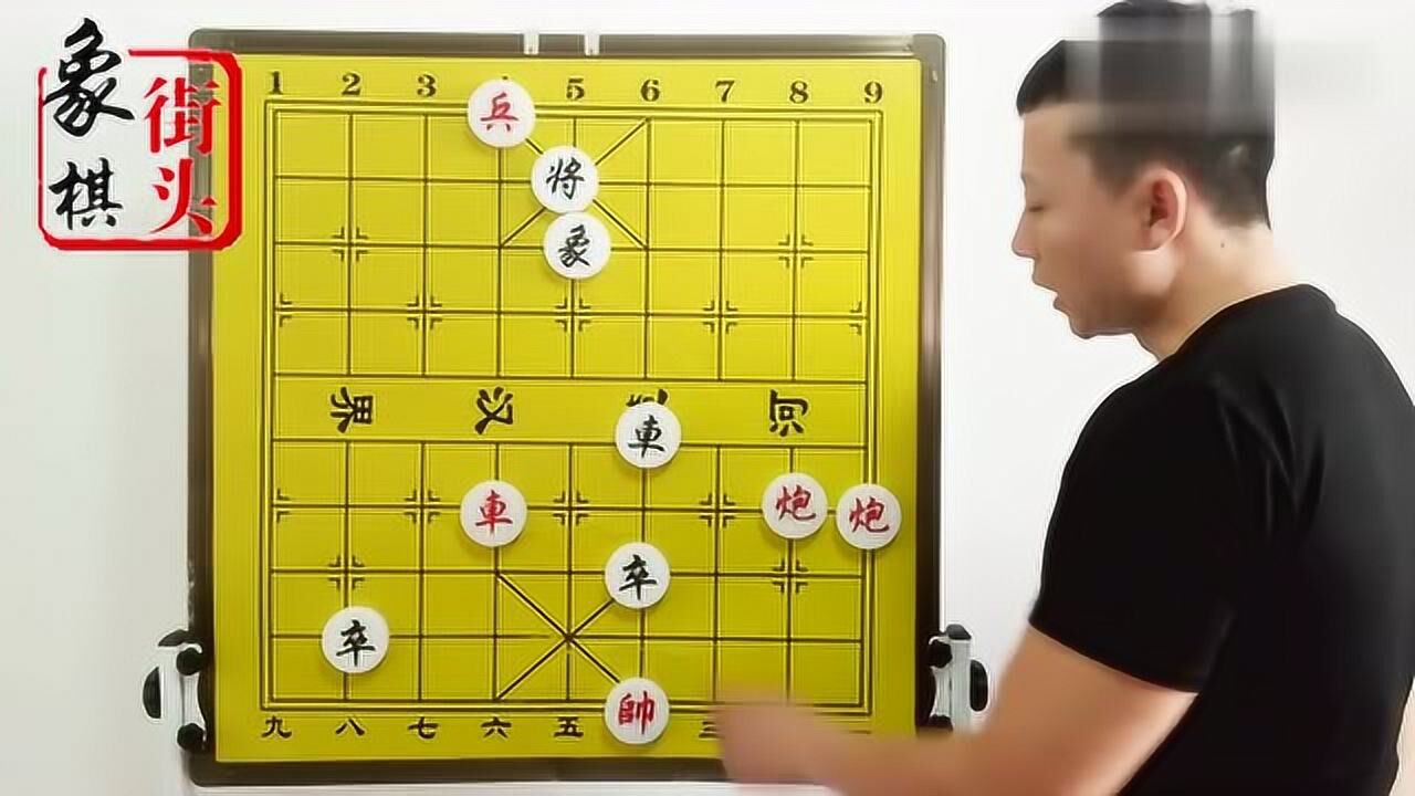 的象棋騙局 你在街頭上看不到 擺棋人研製的又一盤新騙局_騰訊視頻