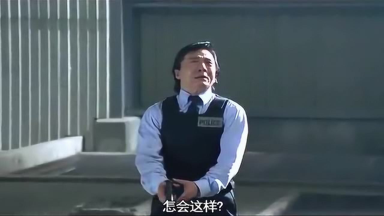 新警察故事关祖你还没死不代表你有本事而是我们还没玩够