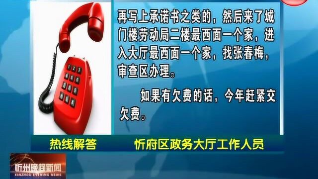 下岗职工如何办理退休手续?申请了慢性病如何报销?