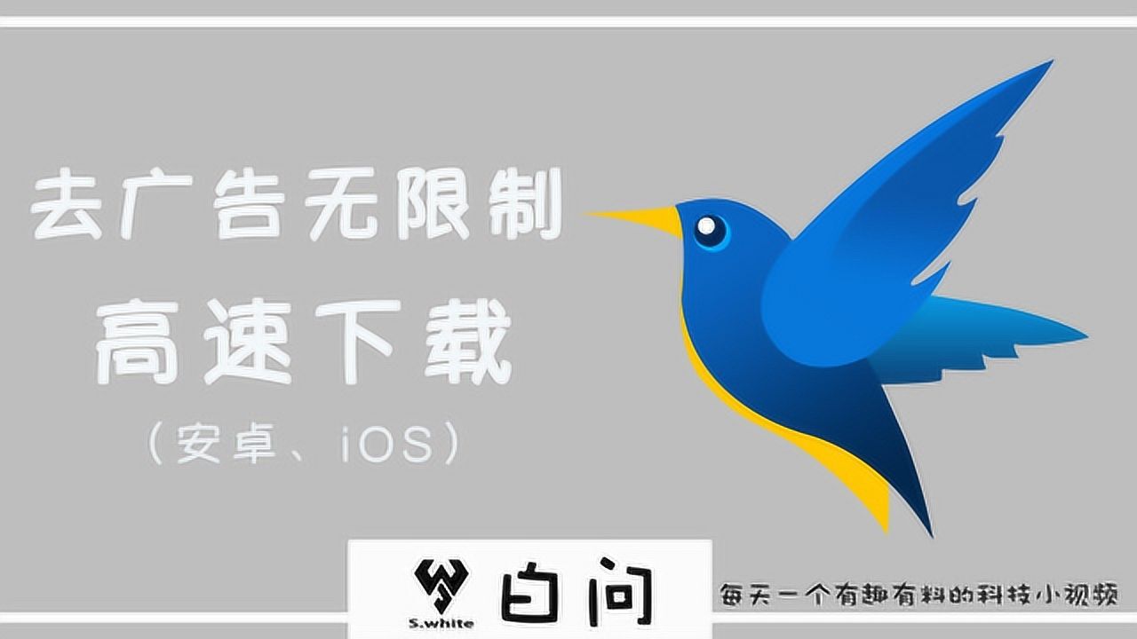 精彩微信扫码查看更多无法关闭广告……继续争取广告权益……我知道了