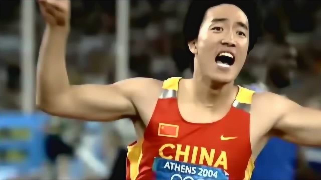 回顾刘翔雅典奥运会110米跨栏夺冠现在看依旧热血沸腾_高清1080P在线观看平台_腾讯视频