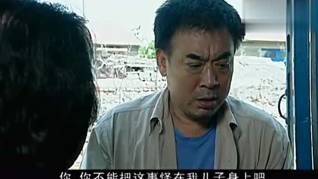 女人的村庄:明花找平五算账,和太明有关系?二白又砸莲花家大门