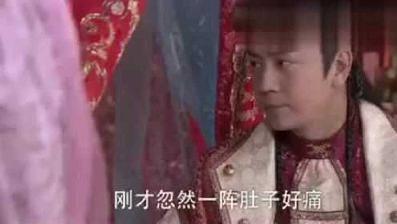 代战公主怀孕，丽娜争风吃醋竟然在八宝粥里下毒，害的差点流产_腾讯视频
