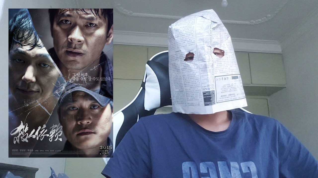 韩国犯罪恐怖电影《杀人依赖》,一个杀人成瘾的男人_高清1080P在线观看平台_腾讯视频