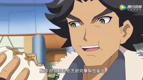 《爆裂飞车3》甄帅不许抢我肉包 放下那个肉包 是我的