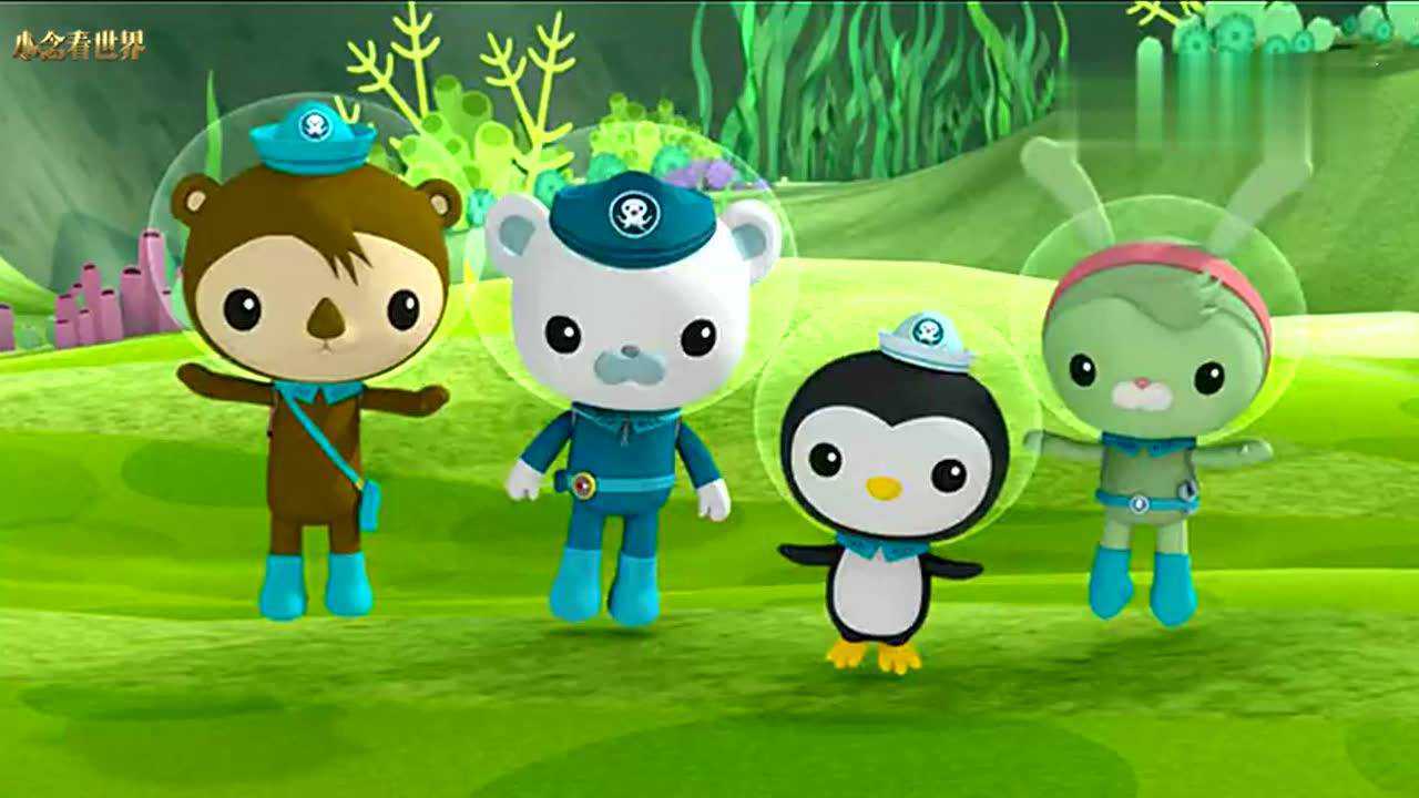 海底小纵队:圣诞节朋友们都在互相问好