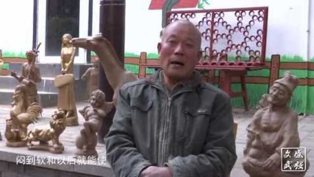 周锁良 “泥途”变通途