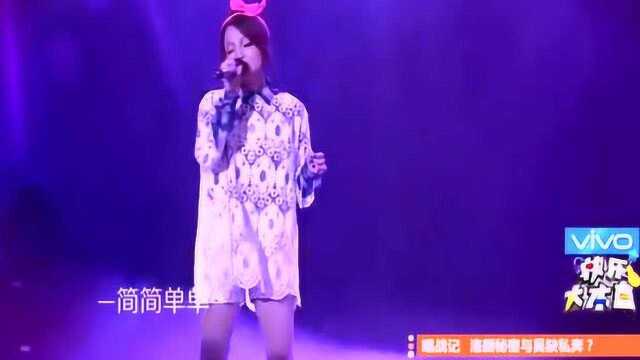 快乐大本营:张韶涵  阳光空气 ,太美了!