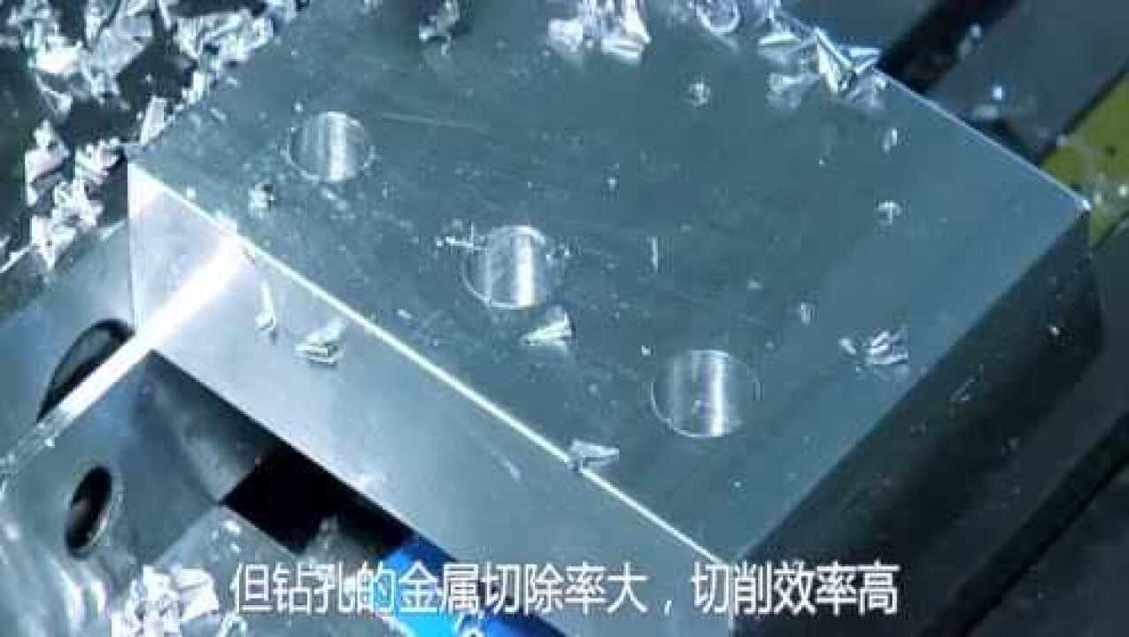 钻孔、铰孔、镗孔有啥区别，这个视频为你解惑_腾讯视频