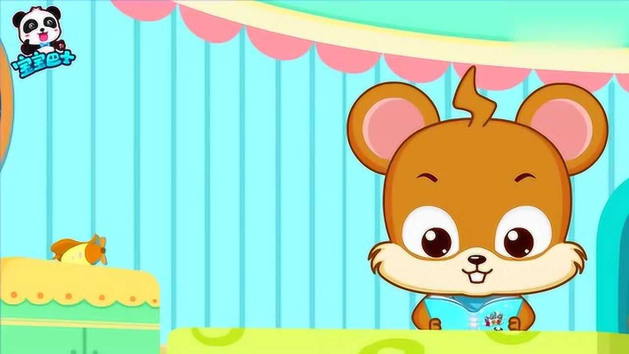 《宝宝巴士》皮皮也不想和点点看,点点只好去找奇奇玩了