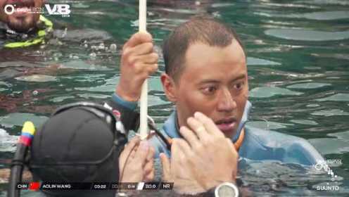 屏息 看王奥林第14次刷新自由潜水纪录