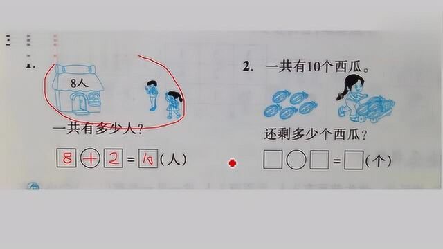 一年级数学一定要掌握的应用题,基础题不会以后就难了