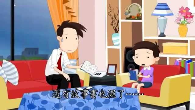 小学生思想品德教育之我和爸爸的阅读护照