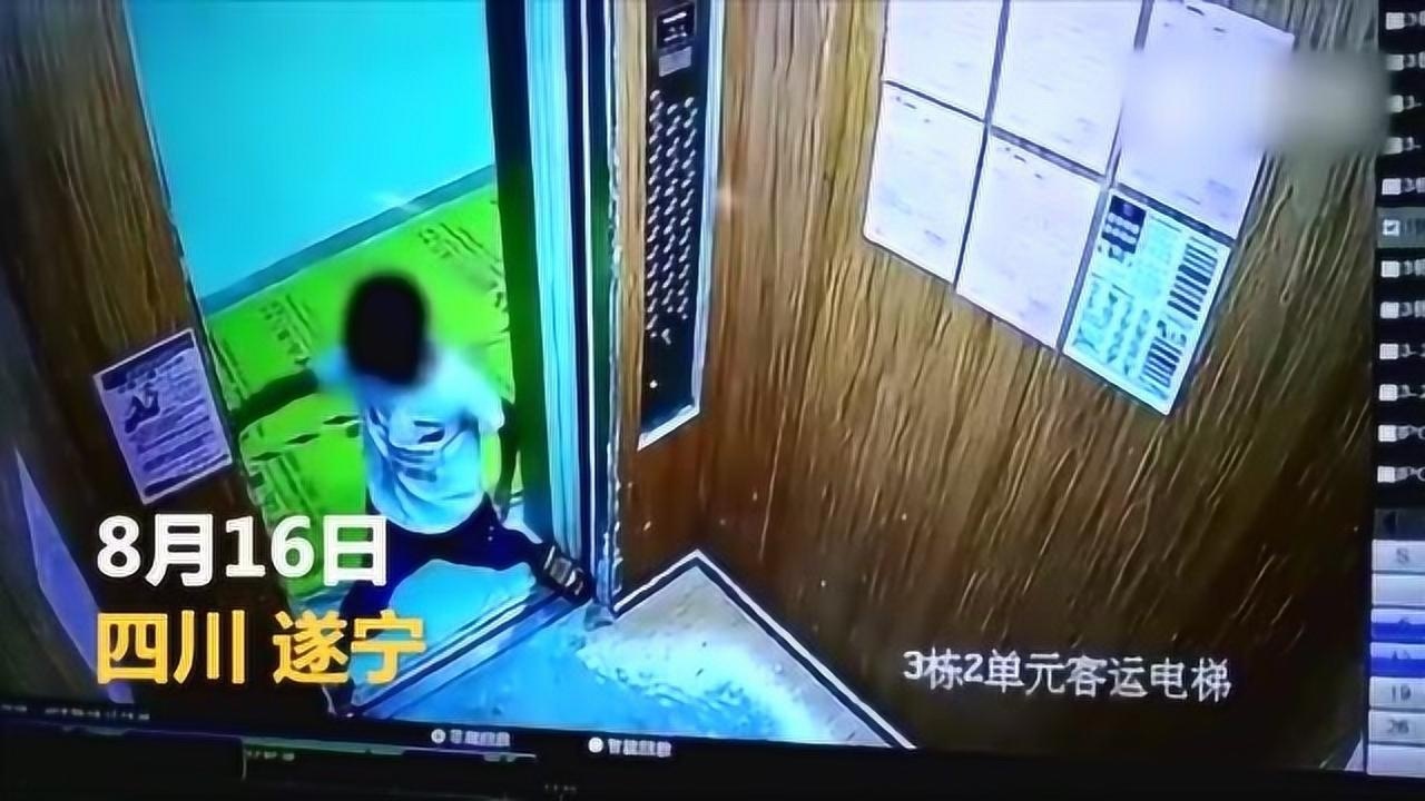 熊孩子多次强行扒开电梯门最后还在电梯内撒尿,太危险了_高清1080P在线观看平台_腾讯视频