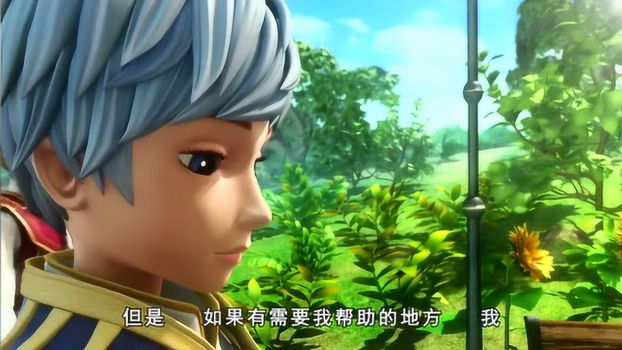 星学院星之魔法团名字不错莫非美星喜欢上了之江