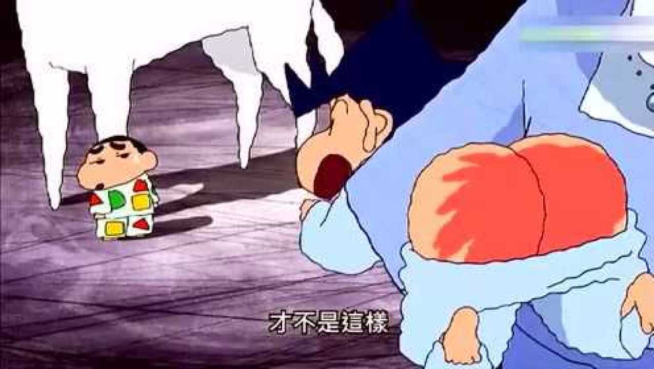 蜡笔小新: 风间被打屁股, 被小新目睹了一切