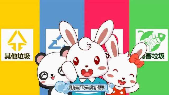 少儿益智早教启蒙开智卡通趣味音乐儿歌 细菌大作战 儿童动漫音乐