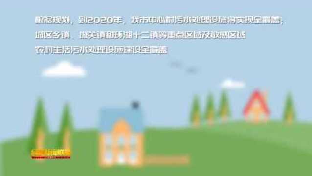 肥西:深入推进河长制 全面提升水环境