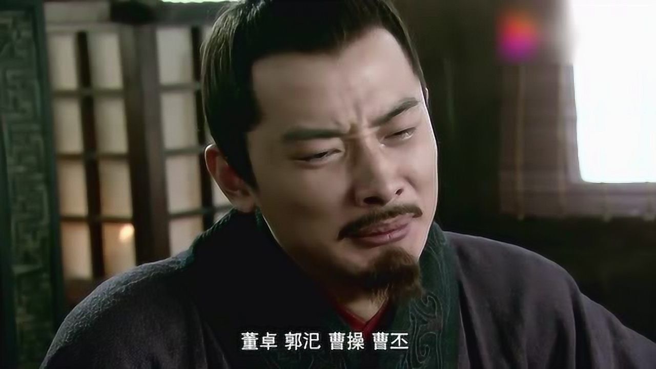刘协经历过四个强臣,终摆脱命运,可以回归青山绿水间了!_腾讯视频