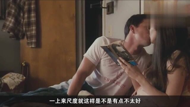 14岁少女被大叔惦记,终于利用“美丽陷阱”兽性大发!