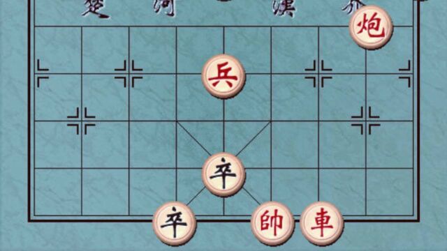 中国象棋:二鬼把门,无论红方怎么走都输,许多棋友在在“车”上