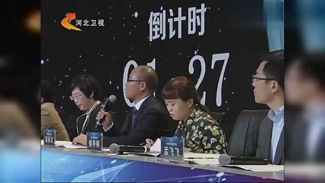 央视《创业英雄汇》石家庄站选拔赛成功举行