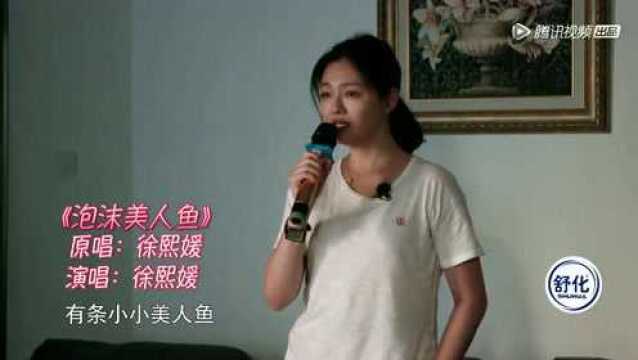 大s唱《泡沫之夏》主题曲,嗓音跟当年一样,汪小菲超捧场:好听原唱!