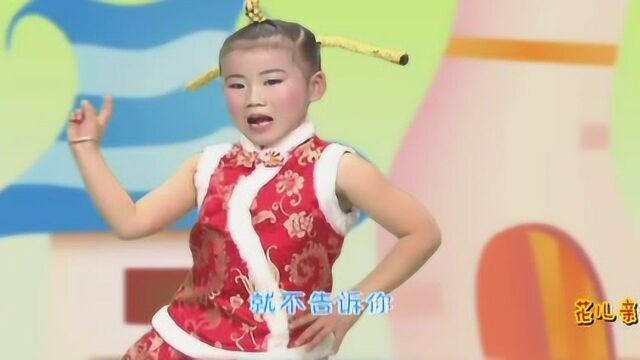 幼儿舞蹈我是一条小青龙小蓓蕾组合儿歌童谣