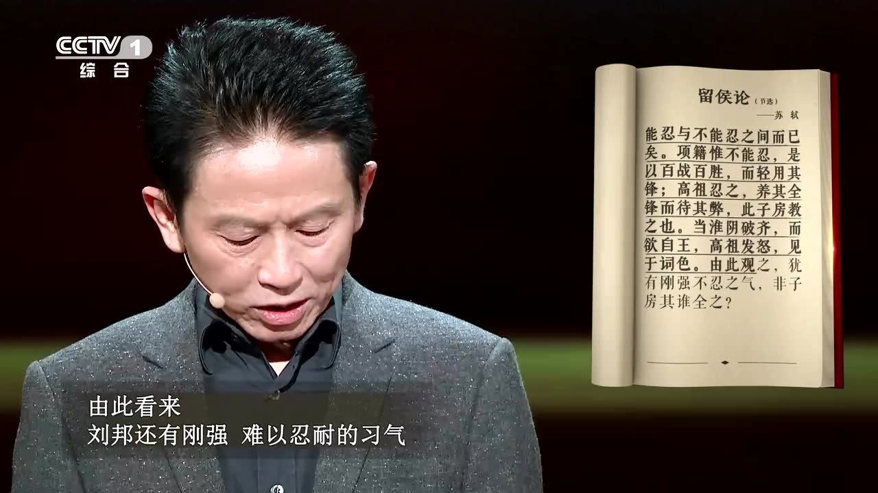 朗读者2之罗大佑回忆音乐之路陈数讲述人生的变幻光影