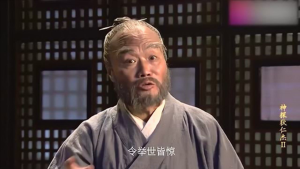 神探狄仁杰:狄仁杰根据对话的一个细节,居然确定袁天罡没有死