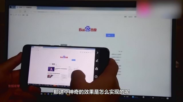 教你一键搞定手机投屏和电脑远程控制!安卓、苹果和电脑都可以!
