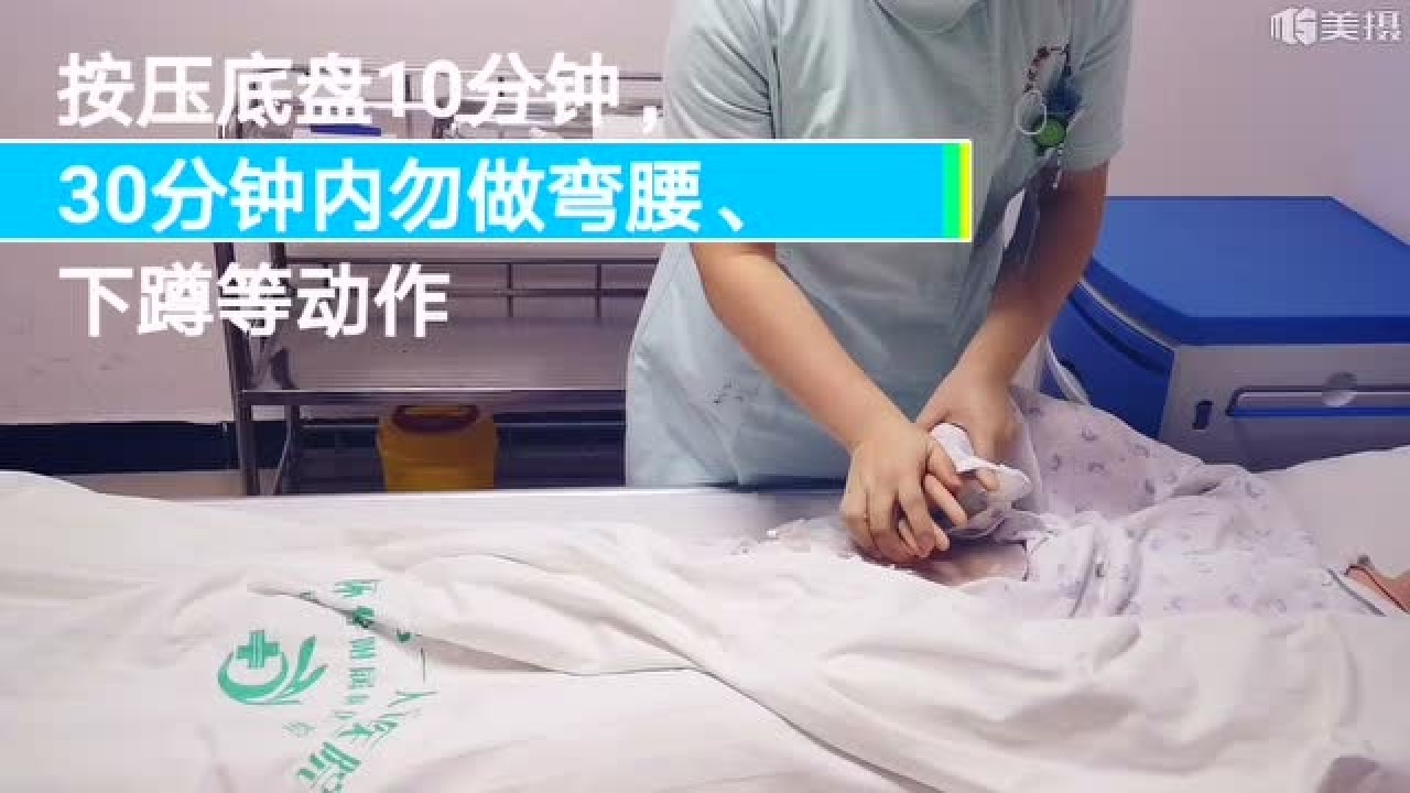造口护理操作教程_腾讯视频
