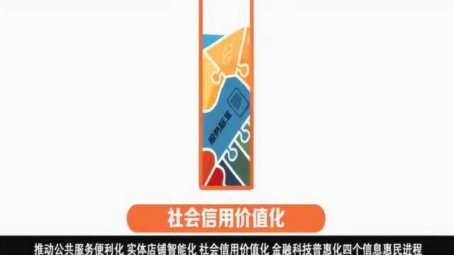 保定通APP全市上线, 注册用户突破15万!