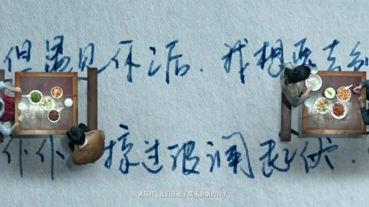 时光回忆录:我们50年来的时光情书